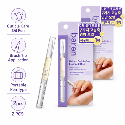 Baren korean nail cuticocle - baren, &